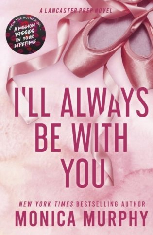 I`ll always be with you фото книги