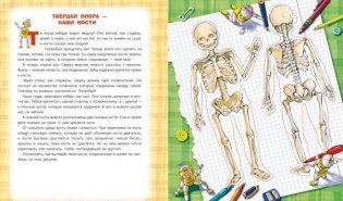 Раскраски. Ферма. Пиксели фото книги 3