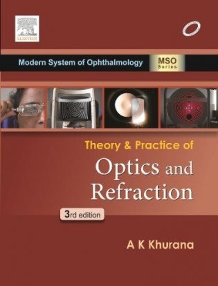 Theory and Practice of Optics & Refraction фото книги