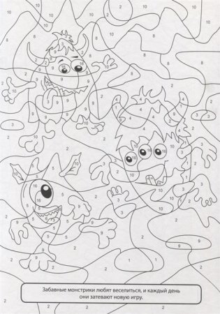 Раскраска по номерам. Для мальчиков фото книги 5