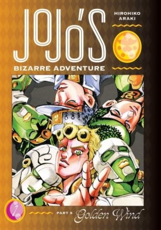 JoJo's Bizarre Adventure. Part 5. Golden Wind. Volume 1 фото книги
