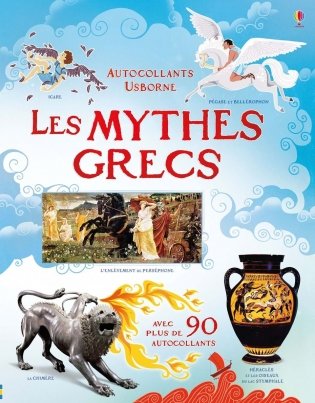 Les mythes grecs фото книги