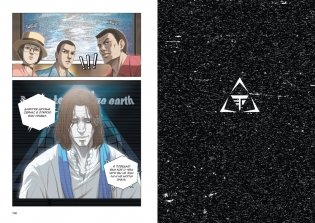 Задача трех тел. Книга 4 фото книги 8