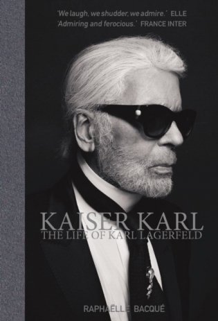 Kaiser Karl. The Life of Karl Lagerfeld фото книги