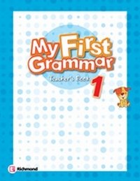 My First Grammar 1. Teacher's Guide фото книги