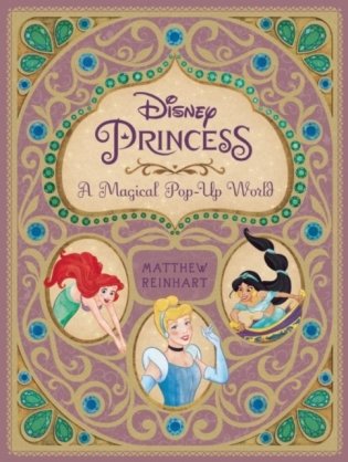 Disney Princess. A Magical Pop-Up World фото книги