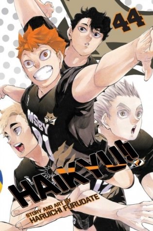 Haikyu!!, Vol. 44, Volume 44 фото книги