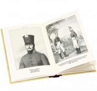 Историческое описание одежды и вооружения российских войск. Часть 8 фото книги 5