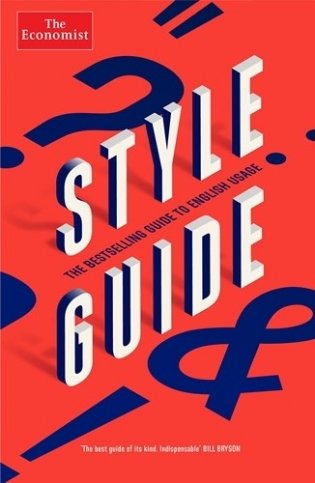 The Economist Style Guide фото книги