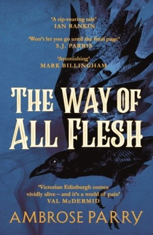 The Way of All Flesh фото книги