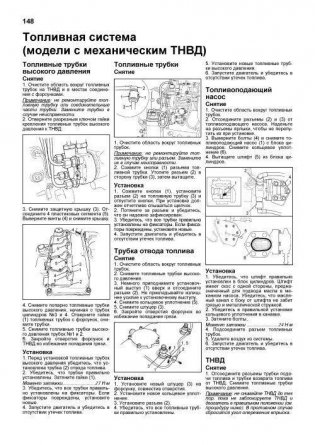 Экскаваторы-погрузчики JCB 3CX & 4CX и их модификации c 2010 дизель. Ремонт. Эксплуатация. ТО (количество томов: 2) фото книги 4