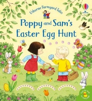 Poppy and Sam's Easter Egg Hunt фото книги
