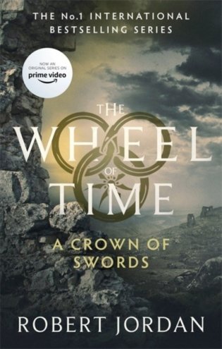 Crown of swords фото книги