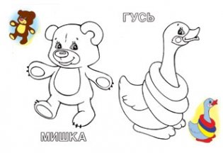 Посмотри и раскрась. Пингвин фото книги 2