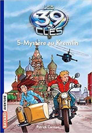 Les 39 Cles. Tome 5. Mystere Au Kremlin фото книги