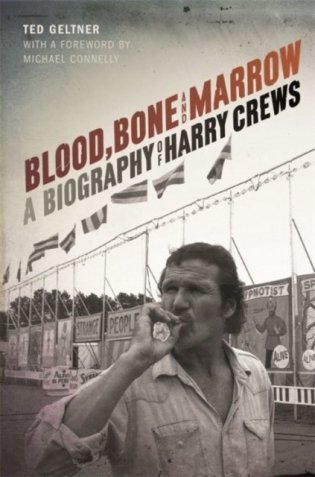 Blood, Bone, and Marrow: A Biography of Harry Crews фото книги