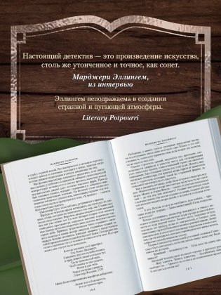 Полиция на похоронах фото книги 5