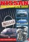 Nissan: Дизельные двигатели LD20, LD20T на моделях Largo, Vanette, Bluebird: Устройство, техническое обслуживание, ремонт фото книги маленькое 2