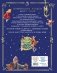 Disney. Большая книга сказочных историй фото книги маленькое 9