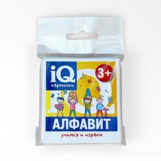 Игра детская настольная «IQ карточки Алфавит» фото книги