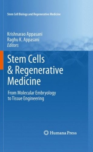 Stem Cells & Regenerative Medicine фото книги