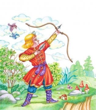 Русские народные сказки фото книги 5