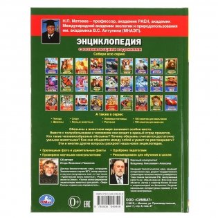 Большие обезьяны фото книги 6