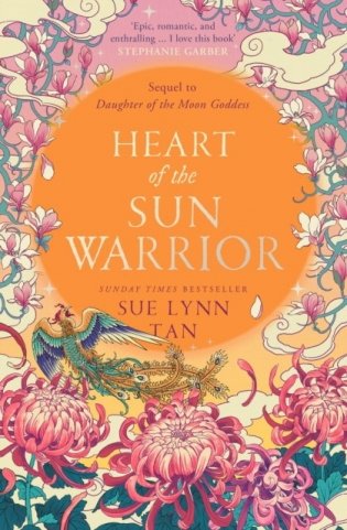 Heart of the Sun Warrior. Book 2 фото книги