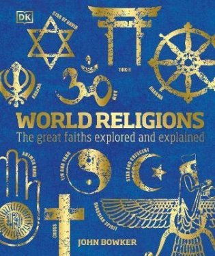 World Religions фото книги