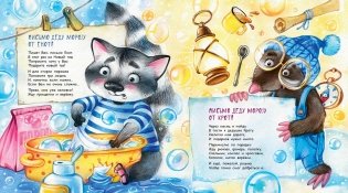 Новогоднее письмо фото книги 6