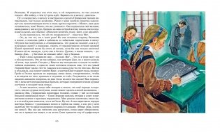 Маленькие женщины фото книги 2