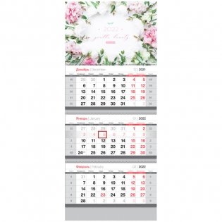 Календарь квартальный на 2022 год "Gently beautiful", 295x660 мм фото книги