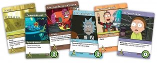 Рик и Морти: Рикбег из Рикшенка фото книги 11