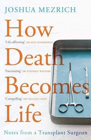 How Death Becomes Life- Notes from a Transplant Surgeon фото книги