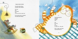 Жили-были Джим и Билли фото книги 5