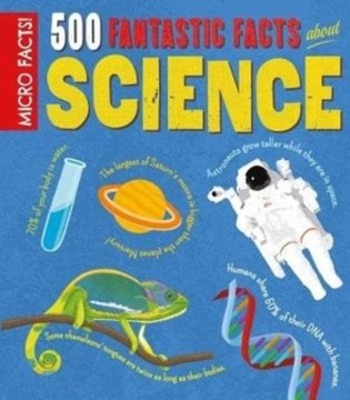 500 Fantastic Facts About Science фото книги