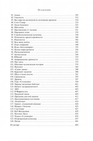 Периферийные устройства фото книги 4