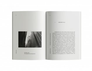 Одинокий город. Упражнения в искусстве одиночества фото книги 3