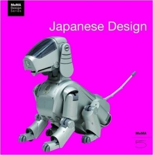 Japanese Design фото книги