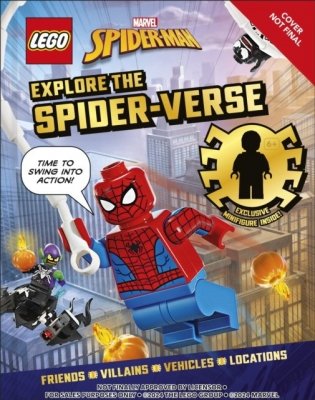LEGO® Marvel Spider-Man Explore the Spider-Verse фото книги