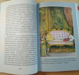 Принц и нищий фото книги 3