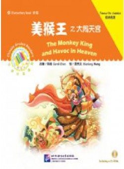 The Monkey King and Havoc in Heaven + CD (Elementary Level) (+ CD-ROM) фото книги
