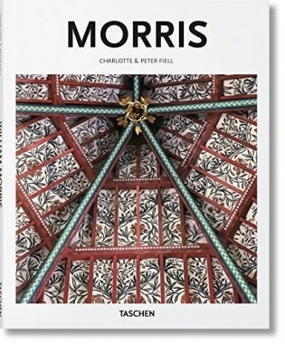 Morris (Basic Arch) фото книги