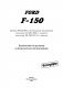 Ford F150. Модели 2WD&4WD 2004-2014 гг. С бензиновыми двигателями фото книги маленькое 10