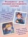 Школа Фелидиксов (#1) фото книги маленькое 5