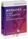 CD-ROM. Новый практический курс китайского языка для начинающих (количество CD дисков: 2) фото книги маленькое 2