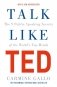 Talk like ted фото книги маленькое 2