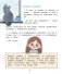 Психология для ребят: новые истории Дуни и кота Киселя фото книги маленькое 8