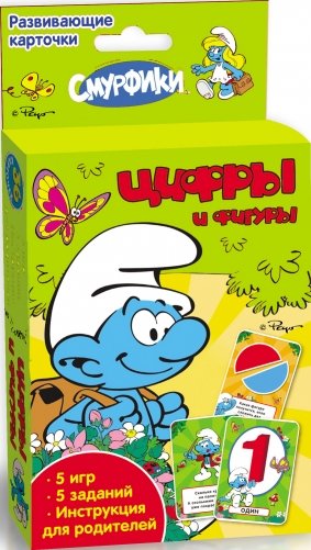 Развивающие карточки "Смурфики. Цифры и фигуры" фото книги