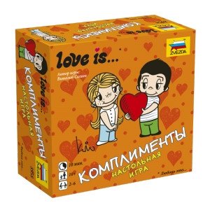 Настольная игра "Love is… Комплименты" фото книги